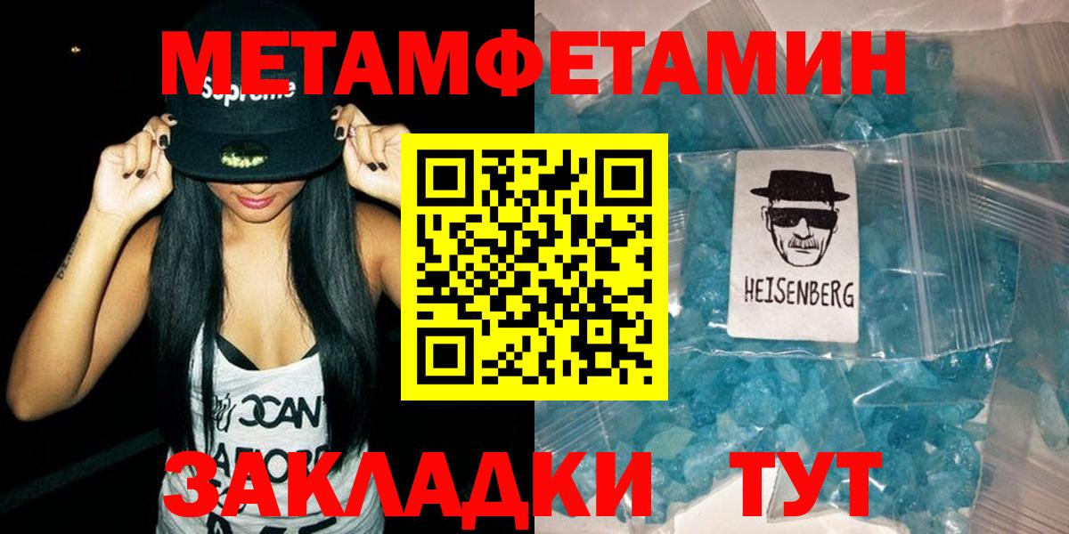 АМФЕТАМИН Розовый Богородицк