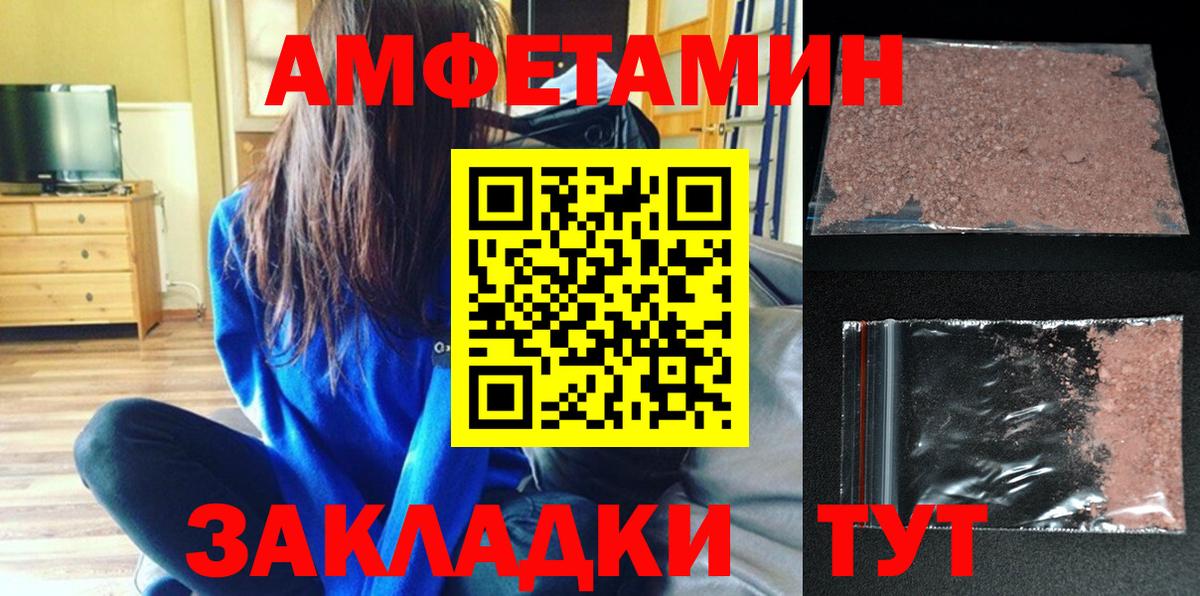 Псилоцибиновые грибы Богородицк
