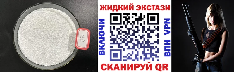 кракен как зайти  Богородицк  БУТИРАТ вода 