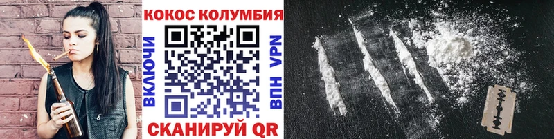 продажа наркотиков  Богородицк  Cocaine VHQ 