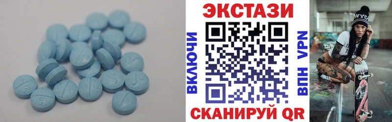 ЭКСТАЗИ 250 мг  где можно купить наркотик  mega ссылка  Богородицк 