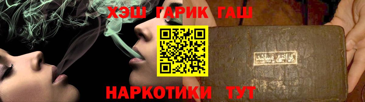Богородицк  Гашиш убойный  ГАШИШ AMNESIA HAZE  Вход с VPN 