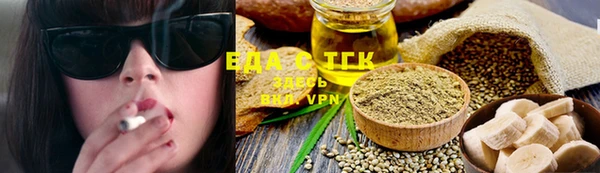 экстази Абдулино