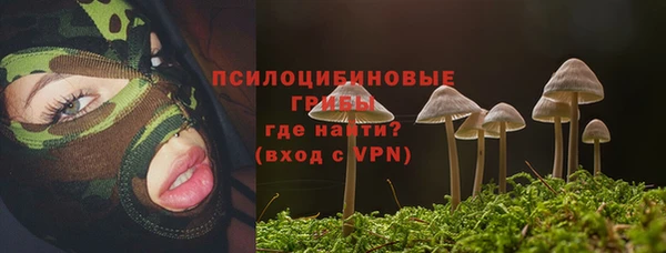 марихуана Семикаракорск