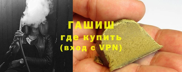 молекула духа Алзамай