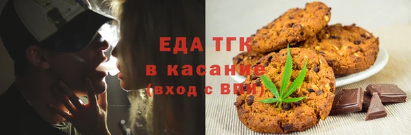 экстази Абдулино