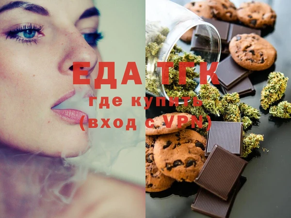 экстази Абдулино
