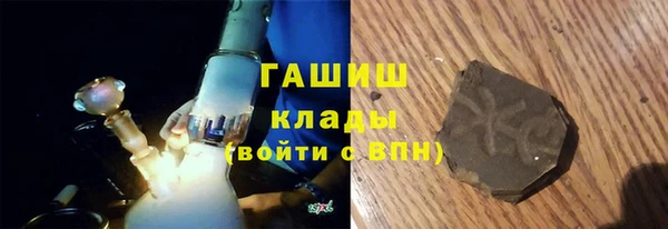 экстази Абдулино