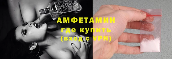 экстази Абдулино