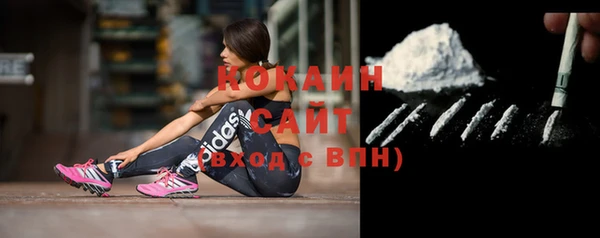 экстази Абдулино