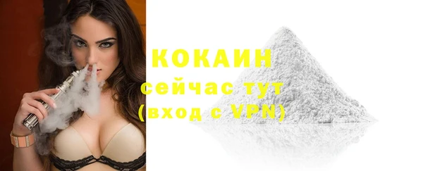 кокаин перу Алексин