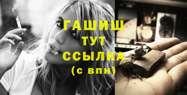 молекула духа Алзамай