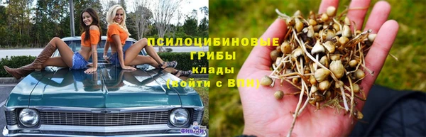 экстази Абдулино