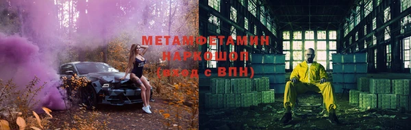 мяу мяу мука Алексеевка