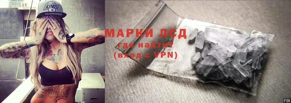 марихуана Семикаракорск