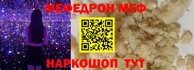 ALPHA PVP Балашиха