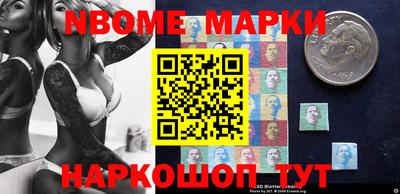 молекула духа Балахна