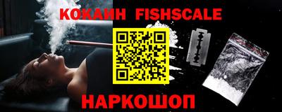 мяу мяу кристалл Балаково