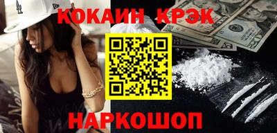 молекула духа Балахна