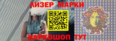 ALPHA PVP Балашиха