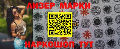 мяу мяу кристалл Балаково