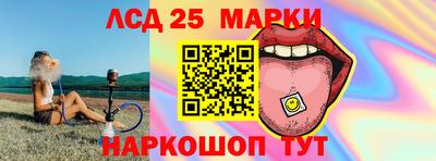 мяу мяу кристалл Балаково
