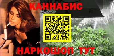 мяу мяу кристалл Балаково