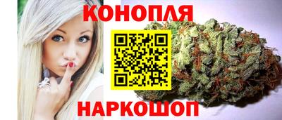 мяу мяу кристалл Балаково