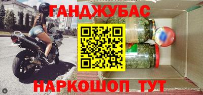 мяу мяу кристалл Балаково