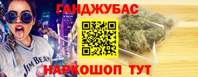 мяу мяу кристалл Балаково