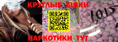 ALPHA PVP Балашиха