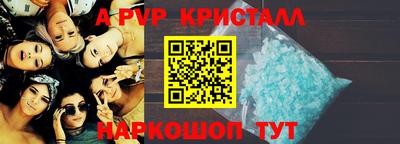 скорость Шебекино