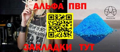 молекула духа Балахна