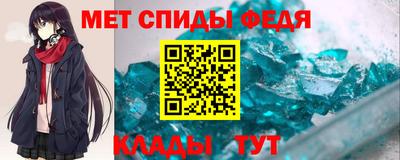 ALPHA PVP Балашиха