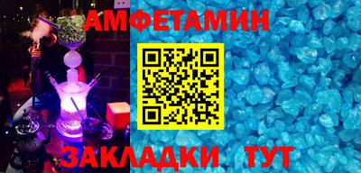ALPHA PVP Балашиха