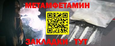 ALPHA PVP Балашиха