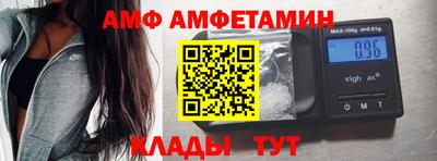 мяу мяу кристалл Балаково