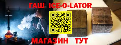 мяу мяу кристалл Балаково