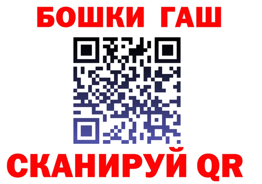 Cannafood конопля маркетплейс площадка OMG Богородицк