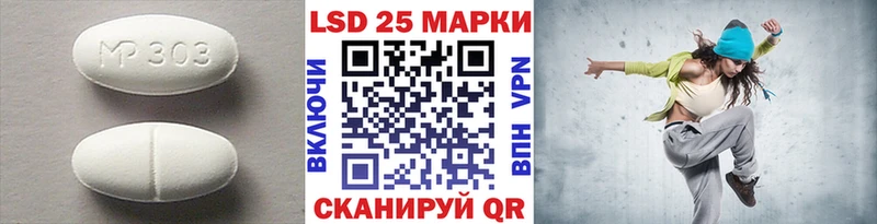 LSD-25 экстази кислота  Богородицк 