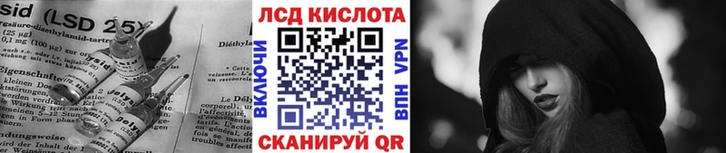 LSD-25 экстази ecstasy Богородицк