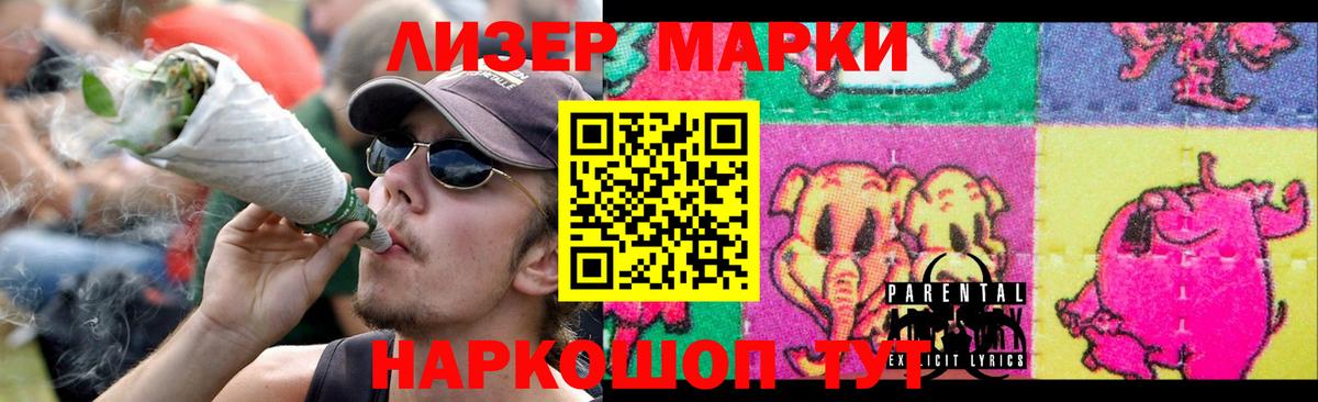 Лсд 25 экстази  ЛСД экстази ecstasy  LSD-25 экстази ecstasy  Вход с VPN  Богородицк 