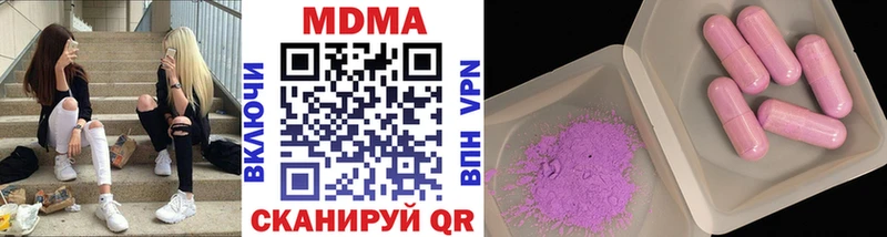 МДМА crystal  Богородицк 