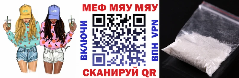 где купить наркоту  Богородицк  Мефедрон мука 