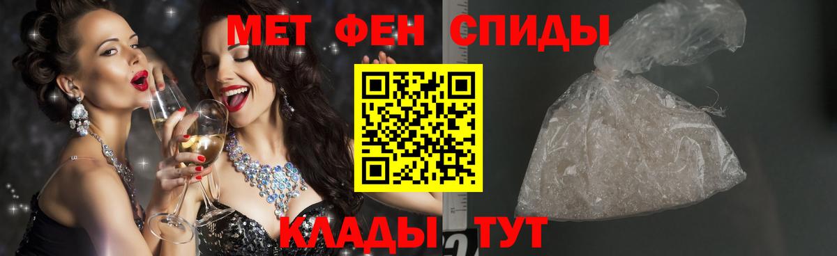 Богородицк  МЕТАМФЕТАМИН  Вход с VPN  МЕТАМФЕТАМИН витя  МЕТАМФЕТАМИН витя 