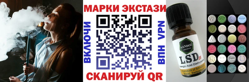 Марки 25I-NBOMe 1,5мг  Богородицк 