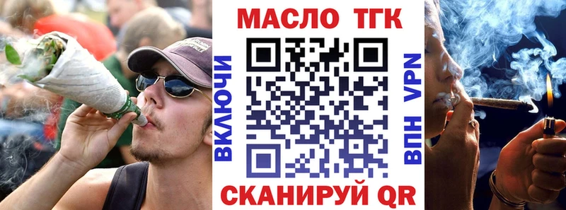 ТГК THC oil  где продают наркотики  ОМГ ОМГ зеркало  Богородицк 