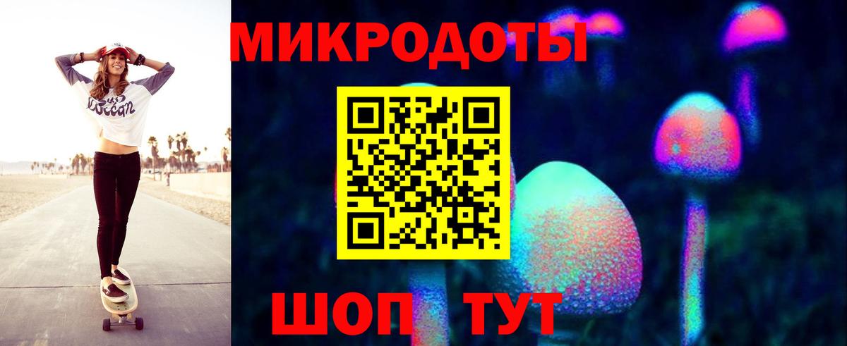 Галлюциногенные грибы GOLDEN TEACHER Богородицк