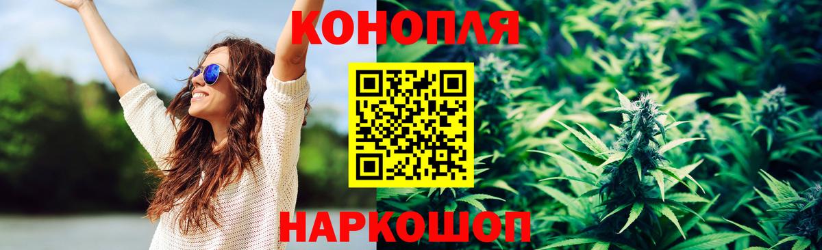 Бошки марихуана VHQ Богородицк